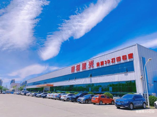 中國金屬3D打印工廠規?；l展 軟件創新驅動的產業升級