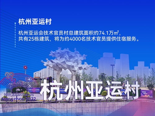 創(chuàng)新科技，共生美好 紐恩泰為亞運棒壘球館注入綠色能量