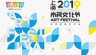 市民美育在行動，數字賦能新生活——南匯新城鎮“3·23文化服務日”系列活動正式啟動