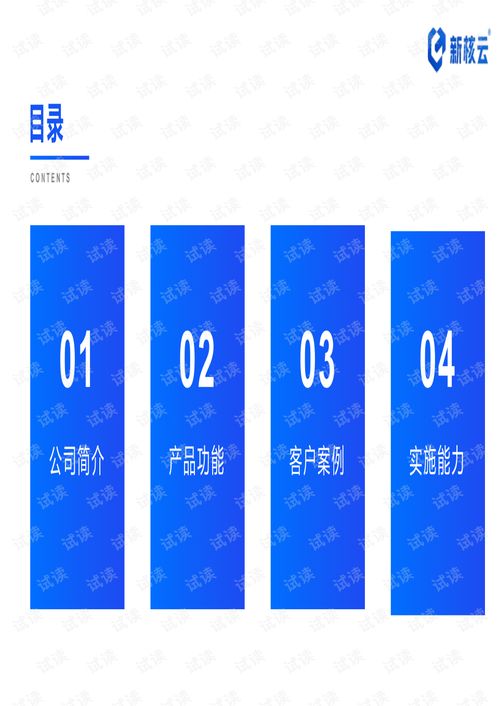 數(shù)字化工廠解決方案驅(qū)動數(shù)字文化創(chuàng)意內(nèi)容應(yīng)用服務(wù)創(chuàng)新